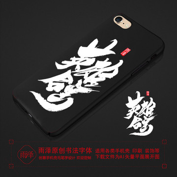 英雄合擊