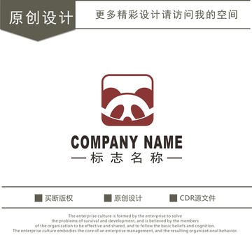熊貓logo