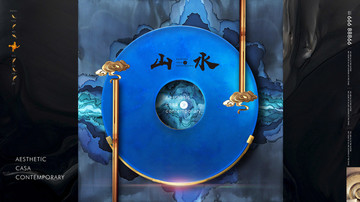 新中式地產(chǎn)