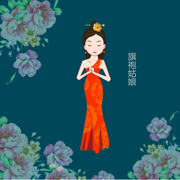 手繪卡通美女設(shè)計(jì)