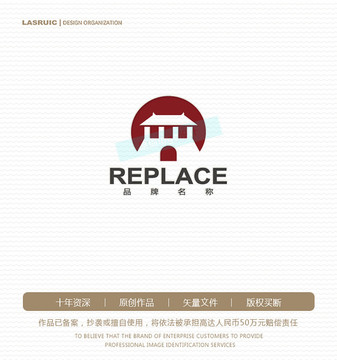 logo設(shè)計 城門logo