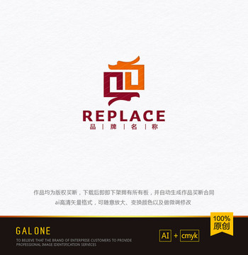 龍logo 珠寶logo設(shè)計(jì)