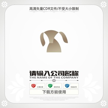 狗狗商標