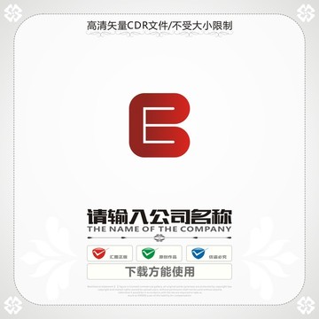 創(chuàng)意字母BE簡(jiǎn)潔商標(biāo)