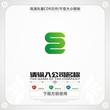 創(chuàng)意簡約字母SZ商標(biāo)