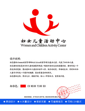 婦女