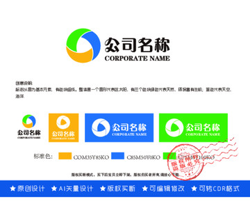 圓形logo