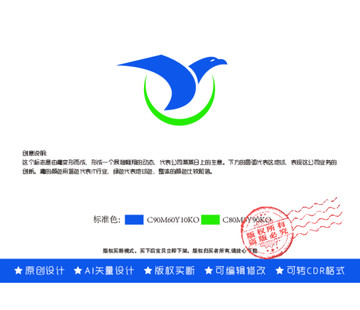 鷹logo