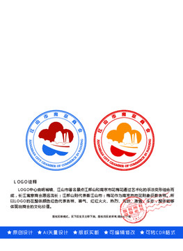 梅花和城墻logo