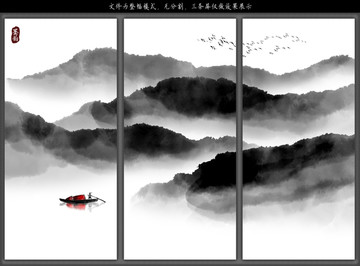 水墨山水畫(huà)