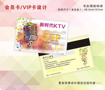 麥克風樂譜