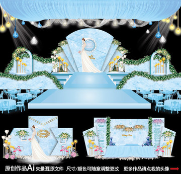 藍色婚禮 藍色唯美婚禮