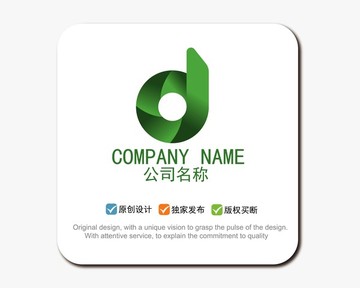 D字母 logo設計