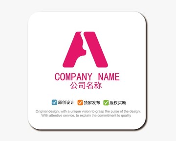 A字母 logo設(shè)計(jì)