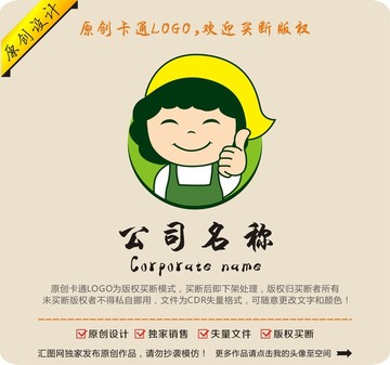 卡通媽媽阿姨餐飲食品logo