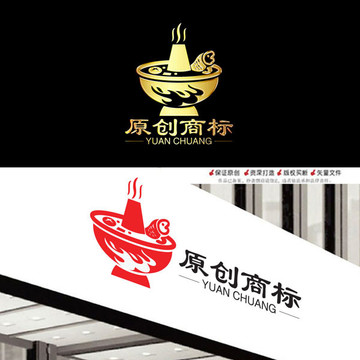 原創(chuàng)商標