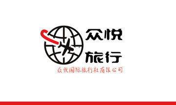 旅行公司LOGO設(shè)計(jì)