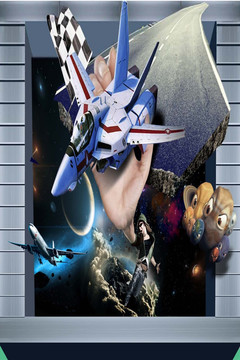 3D立體畫 航空航天 造夢視界