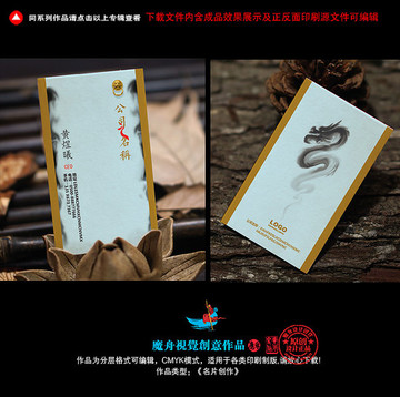 名片