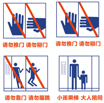 電梯指示牌