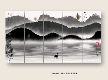 水墨山水