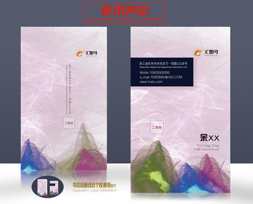 藝術(shù)繪畫培訓(xùn)班書店名片