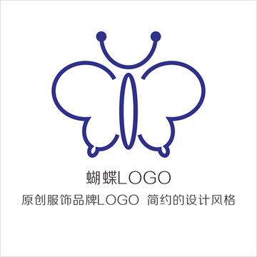 蝴蝶LOGO