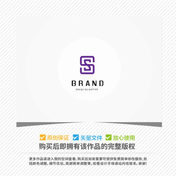 字母S组合LOGO设计