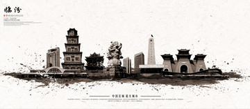 臨汾