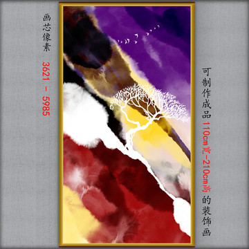 彩墨 暈染