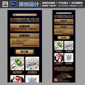 微信推送圖