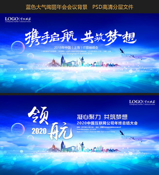 藍色背景