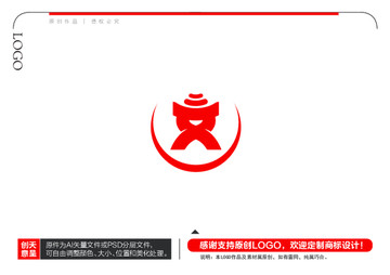 文字形象LOGO