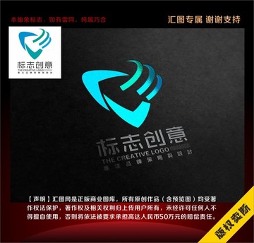 盾牌創(chuàng)意安防標志