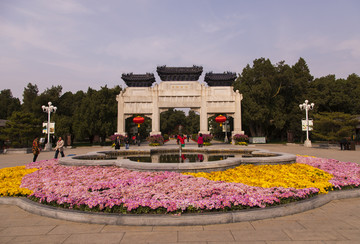 北京 中山公园