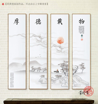 唯美風(fēng)景畫 新中式無框畫