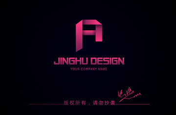 字母A標志設(shè)計