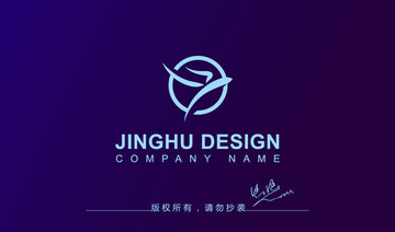 飛鳥標志設計