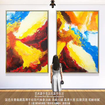 高清抽象油畫 二聯(lián)組合畫