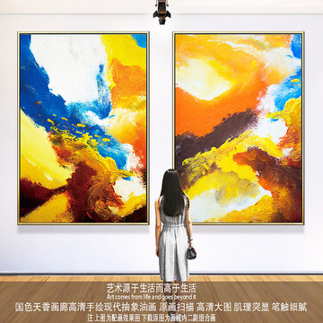 高清抽象油畫 二聯(lián)組合畫