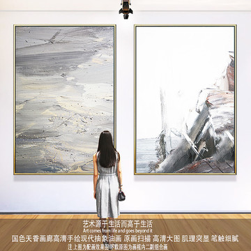 抽象油畫 二聯組合玄關畫