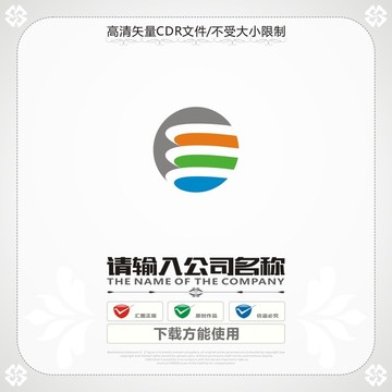 字母E地球商標(biāo)