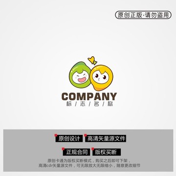水果logo 飲品店標(biāo)志 芒果