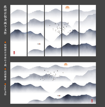 山水畫
