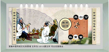 中國(guó)傳統(tǒng)背景墻