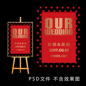 紅黑摩登婚禮迎賓牌