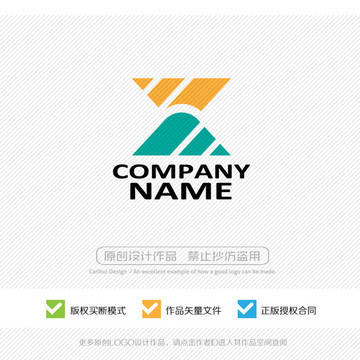 X字母 LOGO 標志設計