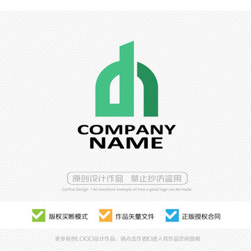 字母LOGO設(shè)計