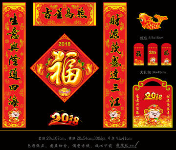 對聯(lián)