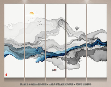 水墨山水画